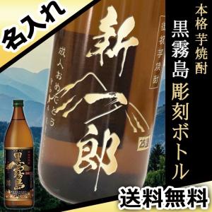 お酒 プレゼント おしゃれ 男性の通販 Au Pay マーケット