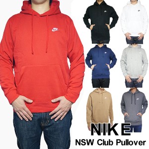 ナイキ パーカー Nike メンズ スウェット パーカー クラブ プルオーバー フーディ 裏起毛 NSW Club Fleece Pullover Hoodie 送料無料