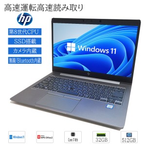 ノートパソコン windows 11 14インチ HP ZBook 14u G6 インテルCore i7 ８世代 大容量SSD512GB メモリ32GB Wifi WPS2搭載