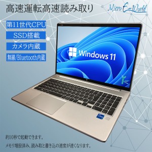 新品 超高速 ノートパソコン OS Windows11 HP Probook 450 G8 15.6型 HD 薄型A4 Core i3 1115G4 メモリ16GB SSD256GB カメラ Wifi WPS2 