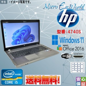 テンキー付 中古パソコン Windows 11 17.3型ワイド HP ProBook 4740s Intel Core i5 3230M 2.60GHz 8GB SSD256GB Kingsoft Office  マル