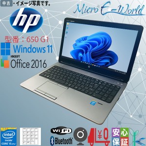 高速 中古パソコン 最新OS Windows 11 15.6型 HP ProBook 650 G1 Corei5 4210M メモリ8GB 大容量HDD500GB マルチ Bluetooth WPS テレワー