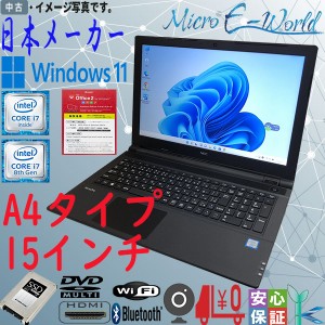 【中古マウス付属】中古ノートパソコン 15.6型 第6世代or第8世代 Core i7 メモリ16GB SSD500GB  Windows11 店長おまかせ