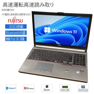 中古ノートパソコン windows 11 15.6インチ 富士通 CELSIUS H760 インテル Xeon E3-1505M v5 大容量SSD500GB メモリ16GB