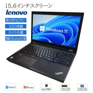 中古ノートパソコン 15.6型 Lenovo ThinkPad P50 Windows 11 Core i7 第6世代 メモリ16GB SSD256GB カメラ Bluetooth WPS2 Office搭載