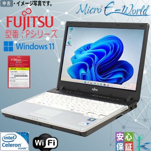 激安 中古パソコン Windows11 富士通 モバイル Lifebook P772 Intelプロセッサー搭載 4GB SSD128GB WPS2 Office