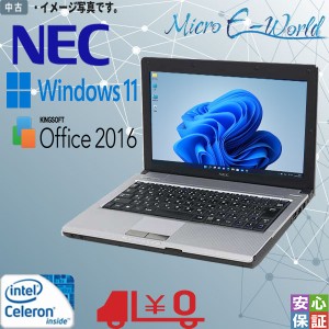 中古品 Windows 11 人気モバイル Wi-fi対応 NEC VersaPro VB-B Celeron-1.06GHz 4GB SSD128GB WPS-Office2016 訳あり品