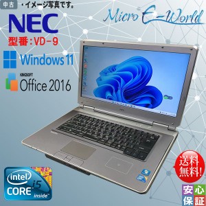 Windows11 お勧め 中古SSD128GB ノートパソコン NEC A4ワード VD-9 Intel Core i5 4GB WPS-Office マルチドライブ