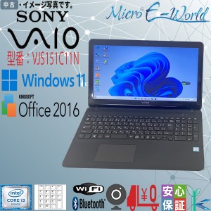 中古パソコン Windows 11 15.5型 SONY VAIO VJS151C11N Core i3 6100H カメラ メモリ4GB 大容量HDD500GB 無線 BLUETOOTH マルチ WPS搭載 