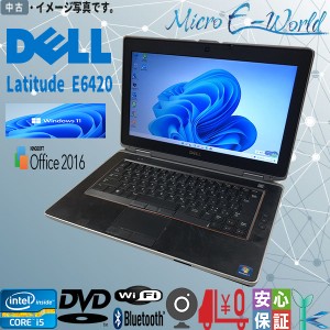 中古ノートパソコン Windows11 Dell Latitude E6420 14インチ Core i5 2520M メモリ4GB SSD128GB DVD-ROM 無線LAN Office2016 送料無料