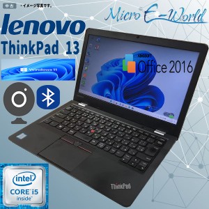 中古ノートパソコン Windows 11 13.3型 LENOVO ThinkPad 13 Intel Core i5 6200U メモリ4GB SSD128GB 無線 HDMI付き Office2016 中古パソ