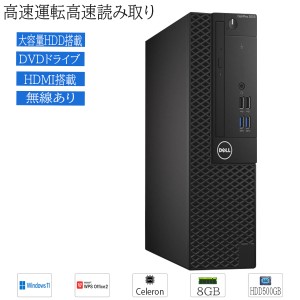 デスクトップ pc os なし 中古の通販｜au PAY マーケット