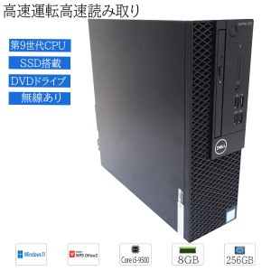 デスクトップ pc os なし 中古の通販｜au PAY マーケット