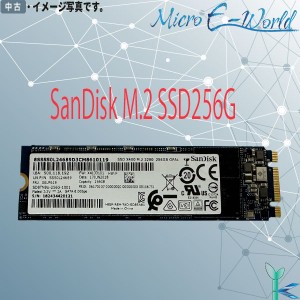 【日時指定できず】中古 SanDisk M.2 SSD 256GB SD8TN8U-256G M.2内蔵 美品 安心保証付 増設SSD ノートパソコン用SSD