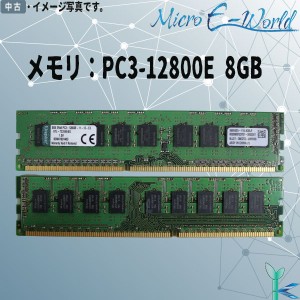 中古メモリ キングストン Kingston PC3-12800E 8GB デスクトップパソコン用メモリ 型番：KTL-TC316E/8G 良品 安心保証付 在庫限定