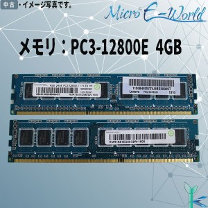 中古メモリ RAMAXEL 4GB×1枚 PC3-12800E DDR3 型番：RMR1881ED58E9W-1600 デスクトップパソコン用メモリ