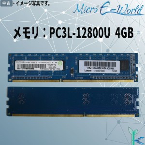 RAMAXEL 低電圧メモリ PC3L-12800U (DDR3L-1600) 4GB x 1枚 240ピン DIMM デスクトップパソコン用メモリ 型番：RMR5030ME68F9F-1600 片面