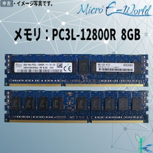 中古メモリ SK hynix メモリ PC3L-12800R DDR3-1600 8GB×1枚 型番：HMT41GR7AFR4A-PB