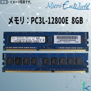 中古メモリ SK hynix メモリ PC3L-12800E DDR3-1600 8GB×1枚 デスクトップ用メモリ 型番：HMT41GU7AFR8A-PB