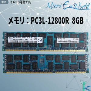 中古メモリ SK hynix メモリ PC3L-12800R DDR3-1600 8GB×1枚 型番：HMT31GR7CFR4A-PB