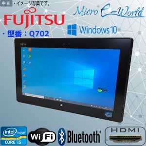 中古タブレット Windows10 HD 富士通 Q702/G Core i5 3427U-1.80GHz 4GB SSD 64GB 11.6型ワイド カメラ Bluetooth Wifi テレワーク最適