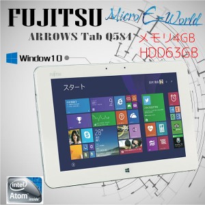中古防水タブレット Windows10 2560×1600 HD 富士通 Q584 Atom Z3770-1.46GHz 4GB SSD 64GB 10.1型ワイド Bluetooth Wifi テレワーク＆