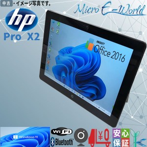 中古タブレット Windows11 タブレット フルHD HP Pro x2 612 G2 CoreM 3-7Y30 4GB 128GB 12インチ カメラ Wifi Bluetooth 訳あり品