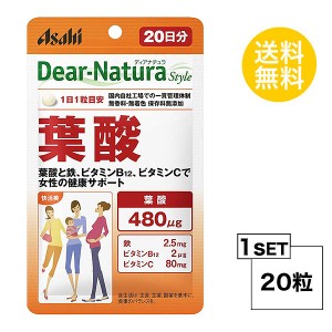 ディアナチュラスタイル 葉酸 20日分 (20粒) ASAHI サプリメント