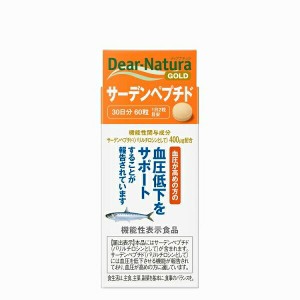 ディアナチュラ ゴールド サーデンペプチド 60日分 (120粒) ASAHI サプリメント バリルチロシン 健康食品 粒タイプ [機能性表示食品]