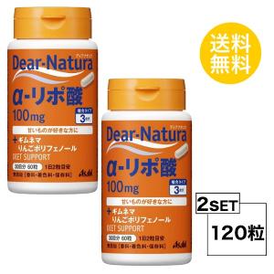 更年期 ダイエット サプリ ランキングの通販 Au Pay マーケット