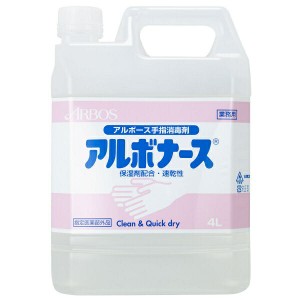 アルボース アルボナース 4L 詰替え用 速乾性 手指消毒剤 消毒 洗浄 アルコール 医薬部外品