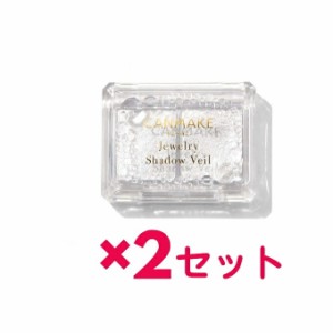 キャンメイク CANMAKE ジュエリーシャドウベール 01 イノセントクリスタルおすすめアイシャドウ アイカラー コスメ プチプラ デパコス メ