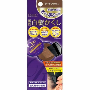 DHC Q10クイック 白髪かくし ライトブラウン (LBR) 4.5g ディーエイチシー 白髪染め 部分染め