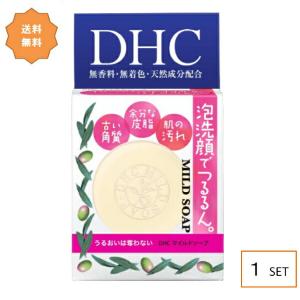 Dhc トラベル セットの通販 Au Pay マーケット