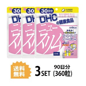 DHC ニュースリム 30日分 ×3パック（360粒） ディーエイチシー