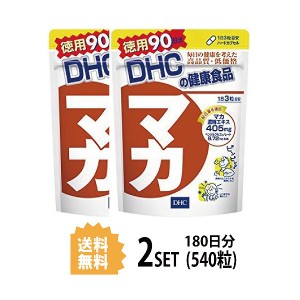 DHC マカ 徳用90日分×2パック （540粒） ディーエイチシー サプリメント マカ 冬虫夏草 健康食品 粒タイプ