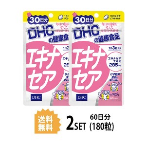 DHC エキナセア 30日分×2パック （180粒） ディーエイチシー サプリメント キク ハーブ ビタミンE 粒タイプ