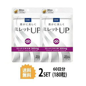 DHC ミレットUP（アップ） 30日分×2パック （180粒） ディーエイチシー サプリメント ミレットエキス ビタミンE ビタミンB 粒タイプ