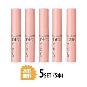 DHC 薬用リップクリーム 1.5g×5本　ディーエイチシー オリーブバージンオイル リップ 唇