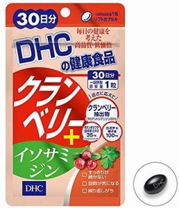 DHC クランベリー＋イソサミジン 30日分×2セット （60粒） ディーエイチシー クランベリー 長命草 クエン酸 サプリメント 健康食品 粒タ