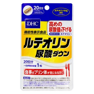 DHC ルテオリン 尿酸ダウン 20日分×2セット （40粒）【機能性表示食品】 ルテオリン 菊の花 健康食品 粒タイプ