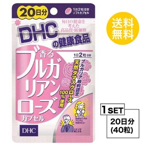 体臭 サプリ 男性 ランキングの通販 Au Pay マーケット