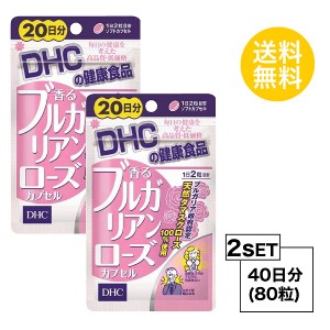 体臭 サプリ ランキングの通販 Au Pay マーケット