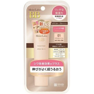 モイストラボ BB エッセンス クリーム ナチュラルベージュ 30g おすすめBBクリーム SPF50+ PA++++ カバー力 プチプラ 美白 透明美肌 肌補