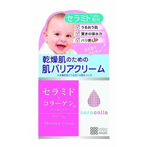 セラコラ 保湿クリーム 50g おすすめクリーム 明色化粧品 基礎化粧品 肌荒れ 乾燥肌 スキンケア しっとり セラミド 保湿 保水 弾力 無香