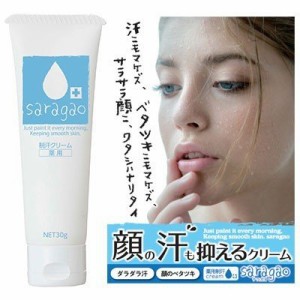 薬用サラガオ 30g 制汗クリーム 顔汗対策 メイク ニオイケア フェイスクリーム 医薬部外品 マイノロジ