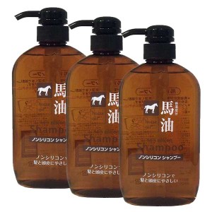 馬油シャンプー 600mL ×3セット 馬油 ノンシリコン 頭皮のかゆみ クセ毛 パサつき 保湿 しっとり うるおい コスメステーション