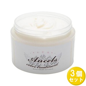 エンシェールズ カラーバター クリアクリーム 200g ×3セット ancels color butter ヘアカラー トリートメント ヘアマニキュア ヘアケア 