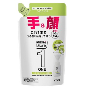 メンズビオレ ONE 泡 ハンドソープ ＆ 洗顔料 つめかえ用 200ml 手洗い ハンドソープ 洗顔 フォーム シェービング 髭剃り スタンプ 兼用 