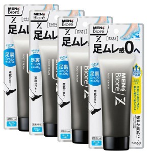 メンズビオレ Z さらさら フット クリーム 石けん の香り 70g 足 臭い 汗 夏 靴 足ムレ 持ち運び デオドラント 携帯 スニーカー 革靴 運